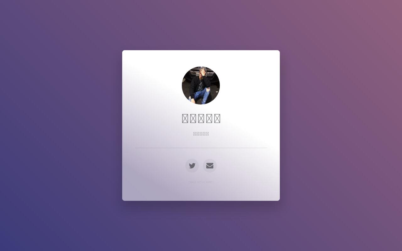 Carrd profile picture for @scoot
